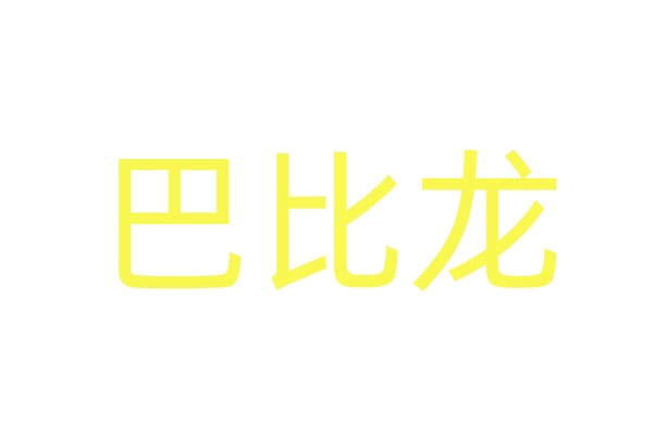 酒店实时偷拍你观看 哪里有